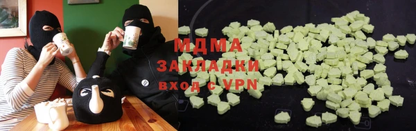 гидра Бугульма