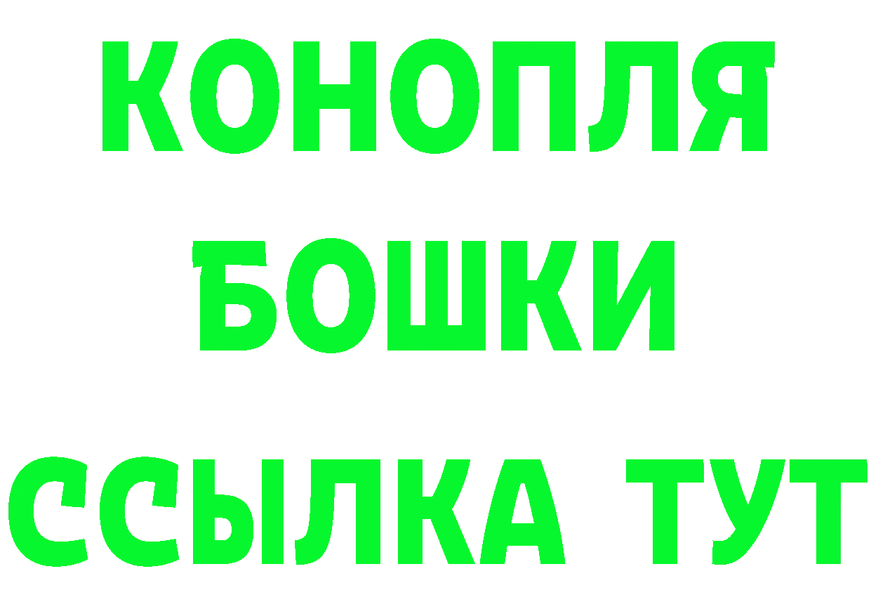 КЕТАМИН ketamine зеркало darknet omg Николаевск-на-Амуре