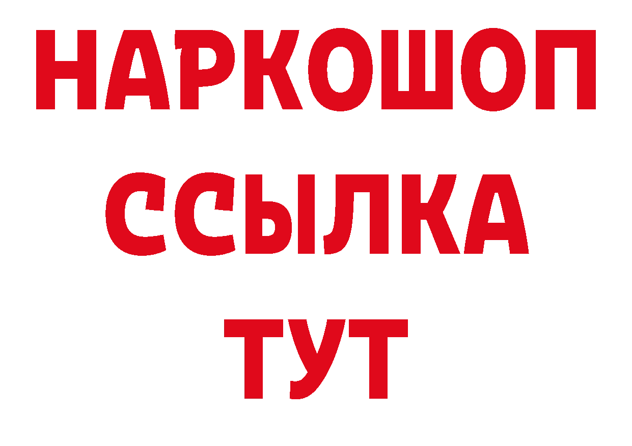 Кодеиновый сироп Lean напиток Lean (лин) онион площадка hydra Николаевск-на-Амуре